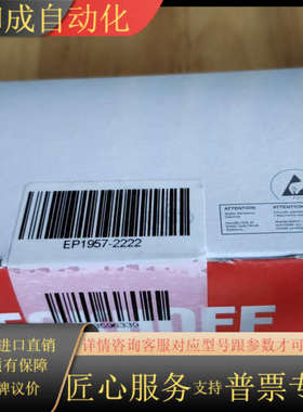 EP1957-2222 总线模块，