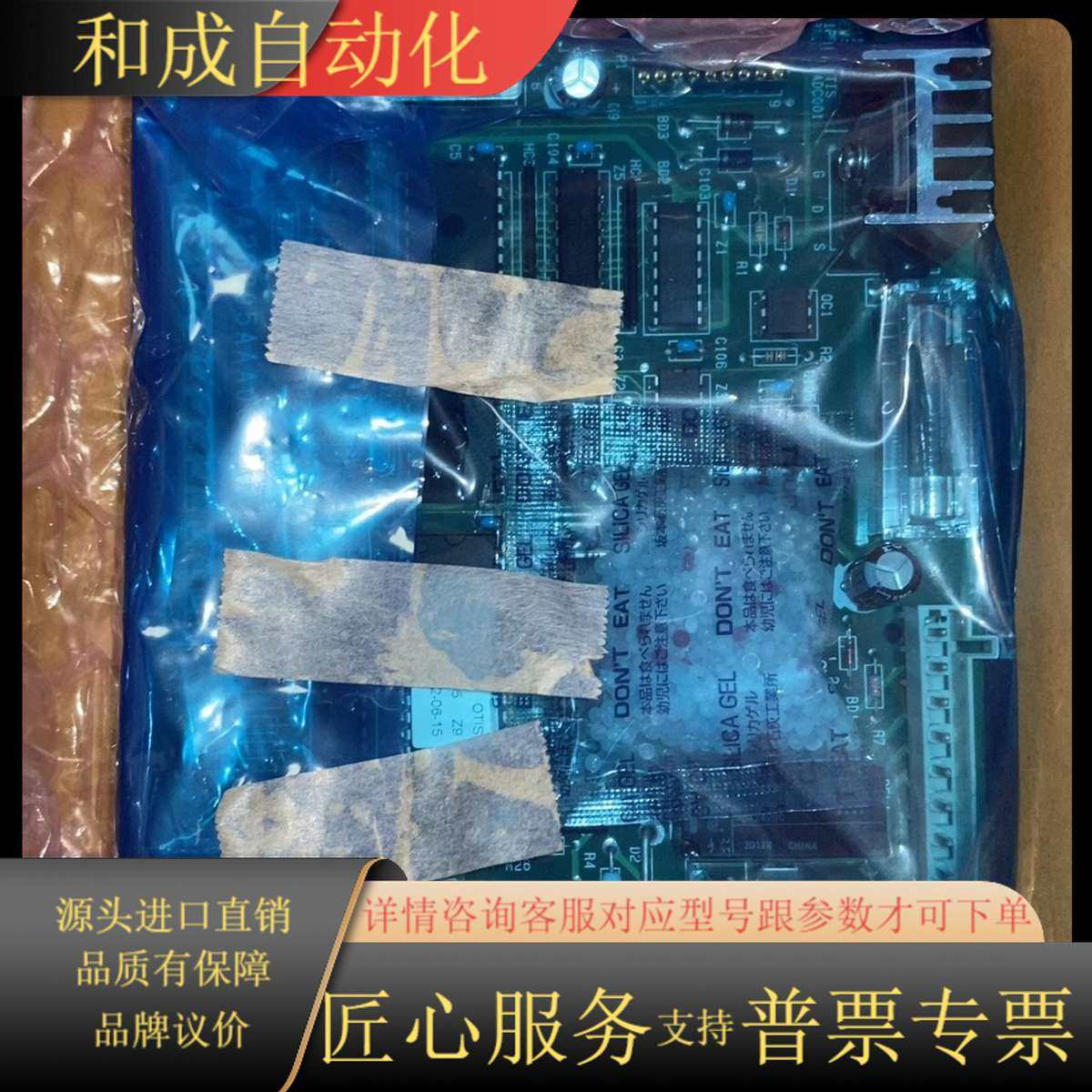 电梯专用门机DISS/JBA26805AAA201/JBA2