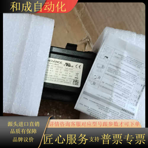 Inovance AC伺服电机，型号MS1H4-75B30C