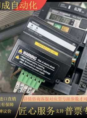 变频器3G3MX2系列DeviceNet通讯卡，型号：