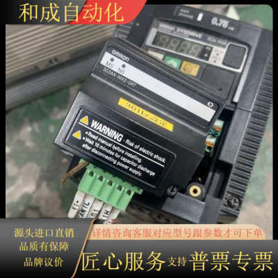 变频器3G3MX2系列DeviceNet通讯卡，型号：