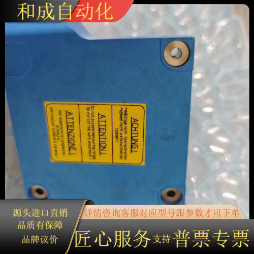 SICK拉线机构，型号MRA-G080-103D3，