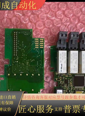 伟肯变频器继电器输出卡OPTB5 dv 260H PC002