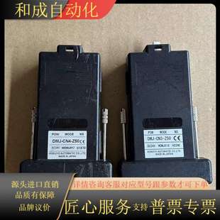 北阳光电DMJ Z50 CN4