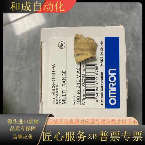 温控器   E5CS-QGU-W，