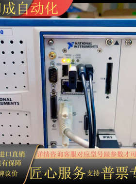 PXIE-8133，win7系统，LabView2018中文