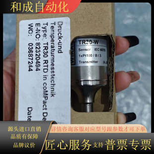 原装 PT10 型号TR30 WIKA威卡温度传感器