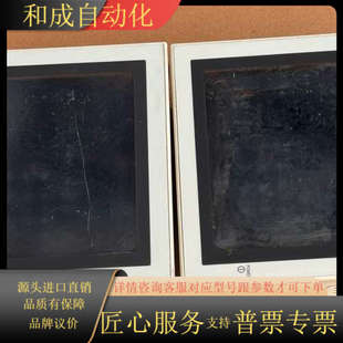 LWD 触摸屏 触控屏F940GOT