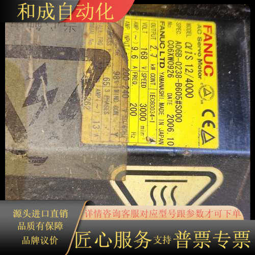 FANUC伺服电机A06B-0238-B605S000件