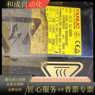 FANUC伺服电机A06B B605S000件 0238
