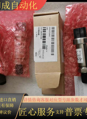 江森025W28678-006，P499REAR503实物拍