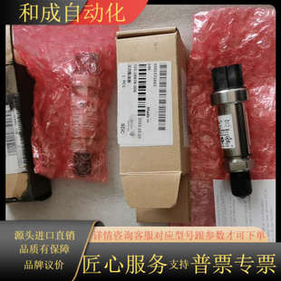 江森025W28678 P499REAR503实物拍 006