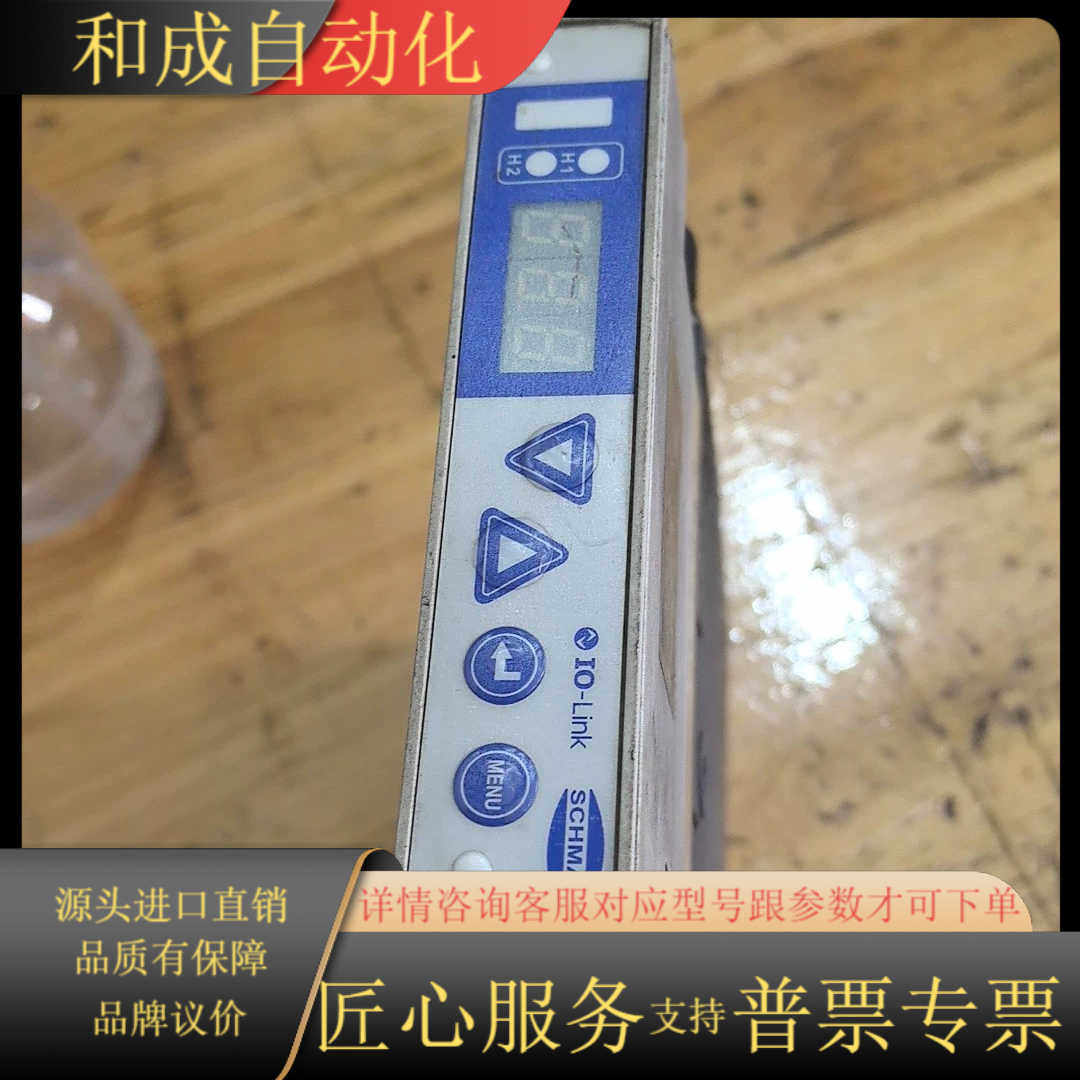 施迈茨SCHMALZ IO-Link真空发生器 SCPI 1