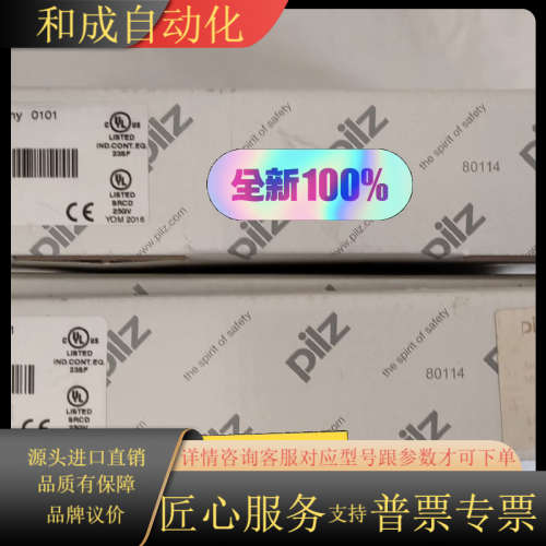 皮尔滋输入模块 PSS1 DI 2    3021