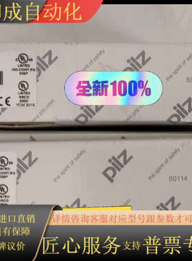 皮尔滋输入模块 PSS1 DI 2    3021