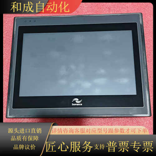 10寸触摸屏  IT5100T  成色如图，功能