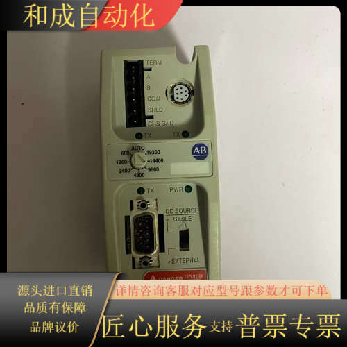 1761-NET-AlC AB 罗克韦尔模块 原装货 成