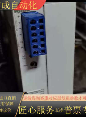 WAGO开关电源787-1631 正品 （9-2