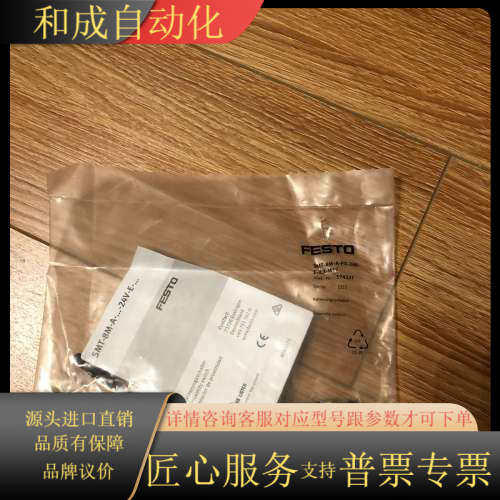 全新传感器smt-8m-a-ps-24v-e-0，