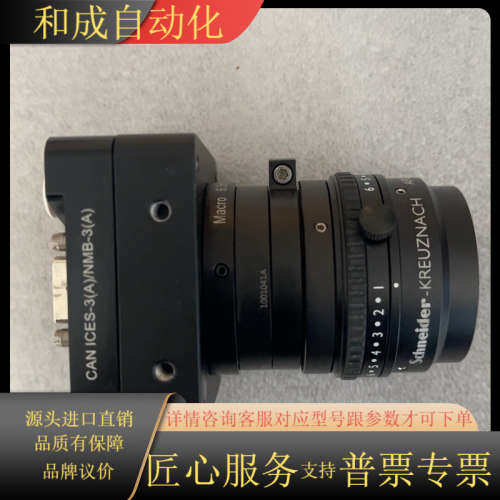 E2V EV71YC1MCL4005-BA1，高速线扫相机，