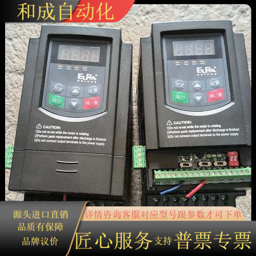 欧瑞传动变频器 E2000-M0015S2
