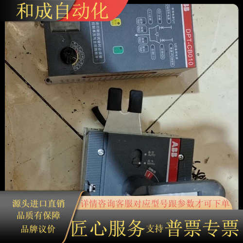 DPT-CB010 DPT160-CB010 R1