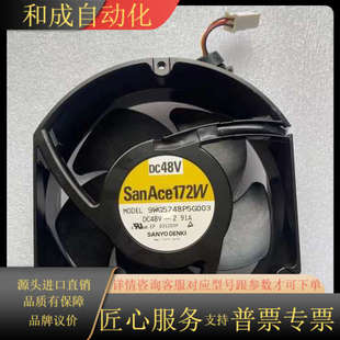 丹佛斯N型机散热风扇 48VD 9WG5748P5G003