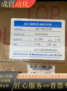 东  JSMA-PBH55AAKB JSMA-PBH55A