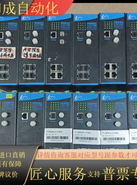 微创远端发射器 微创光电以太网工业交换机 型号:WTOS-V