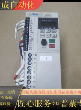 FST-650K-0R4-S2福斯特变频器0.4KW变频器