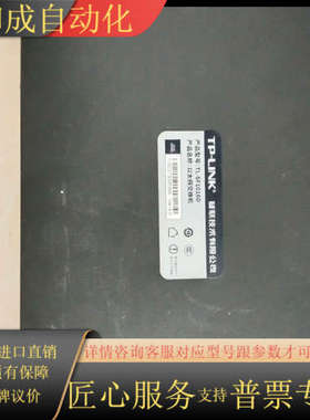 TP一L|NK16囗百兆交换机型号TL一SF1016D灰黑色