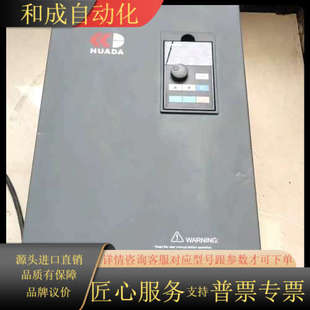 华达变频器55KW 成色 A510－40550－KY