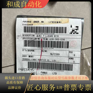 联系议价 0298全新要 发那科A20B 3900