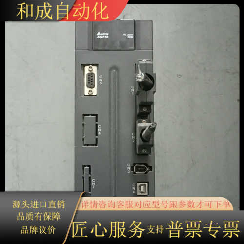 A2驱动器ASD-A2-2023-F，2KW成色如图功能