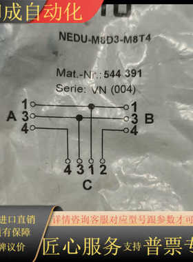 订货号544391、FESTO 分气块 、型号NEDU-M8
