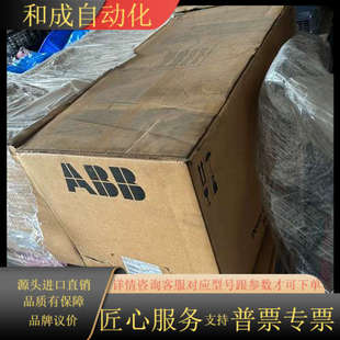 157A 4K465 AYK550 全新变频器