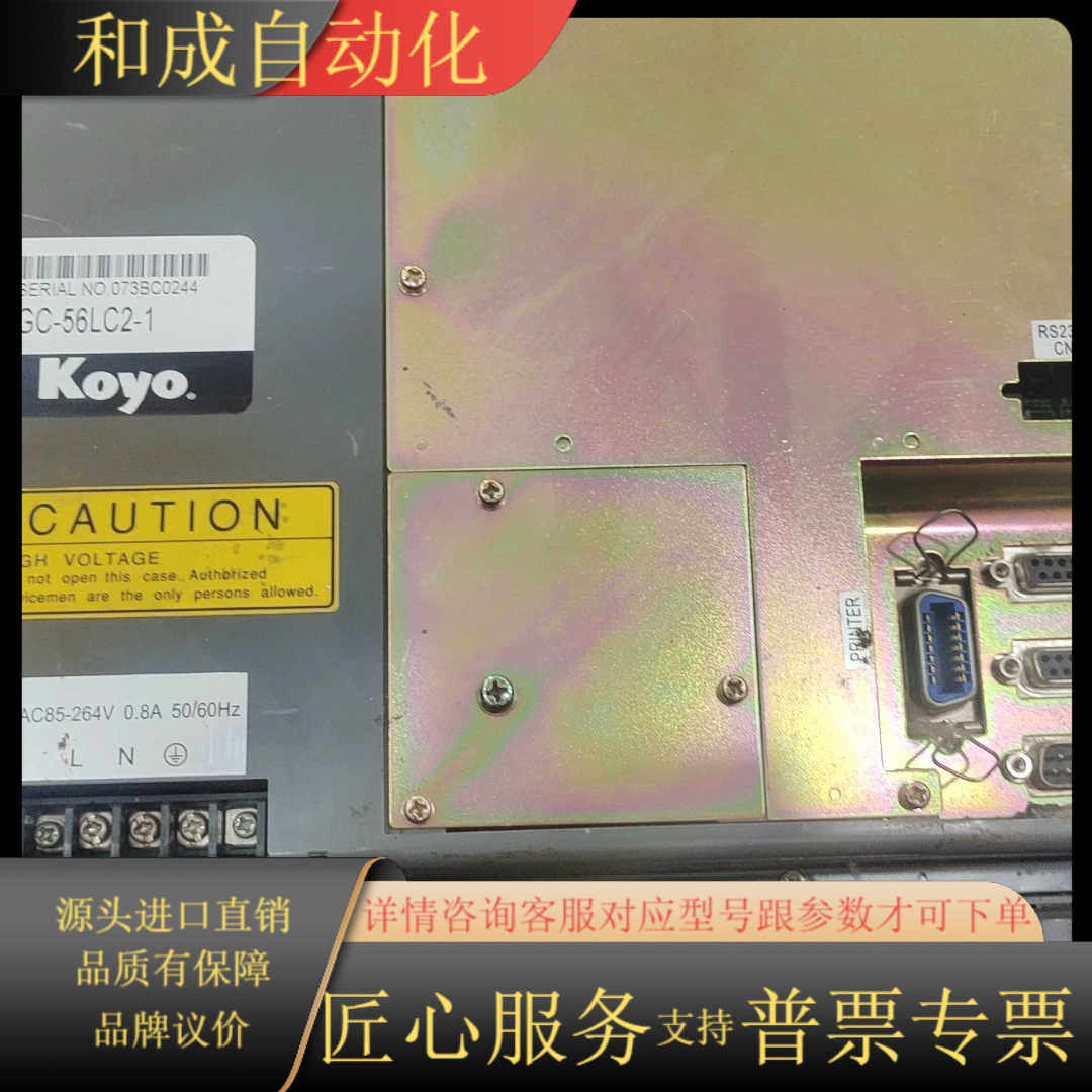KOYO触摸屏工控屏 GC-56LC2-1，，成色轻