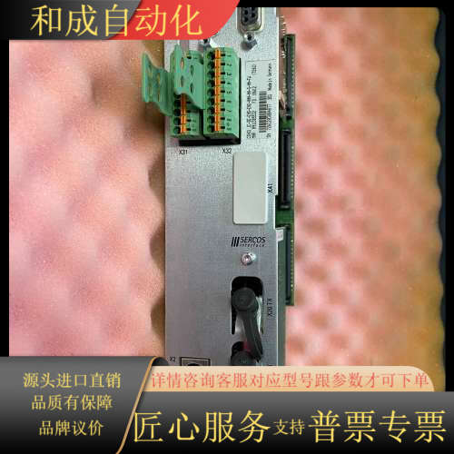 轴卡 CSH01.1C-SE-ENS-EN2-NNN-