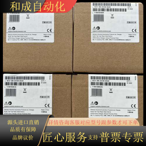 全新PLC模块，6ES7288-2DE08-0A