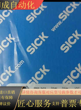 全新原装SICK西克编码器AFM60B-BDKA004096