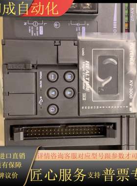PLC，KV-3000，KV-U7，KV-B16RC，
