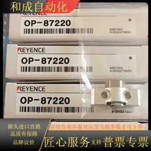 基恩士接触式位移传感器固定支架 OP-87220 适用于GT