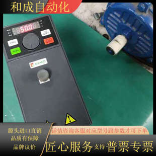 成色如 2S0.75GB 科沃变频器0.75KW AD300