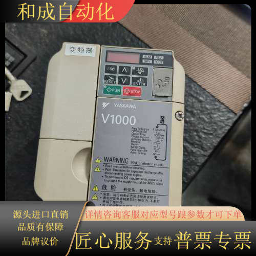 变频器V1000 VB4A0004BBA