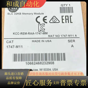 正品 全新原装 M11 1747