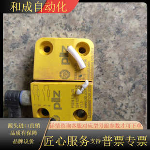 1.1p 型号：BEEN 皮滋传感器