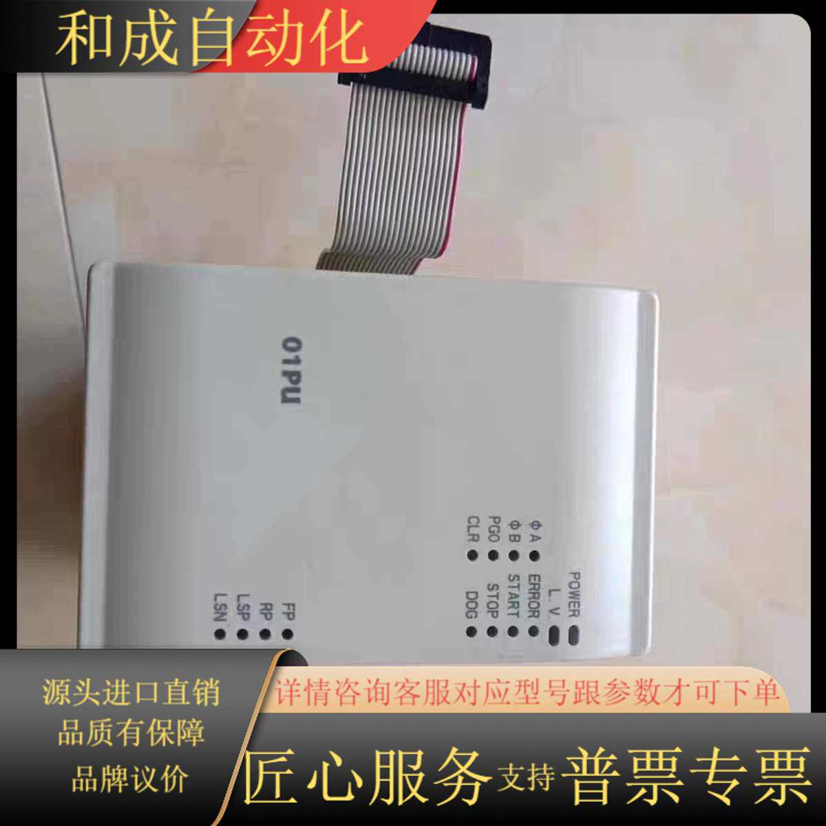 J129*原装 PLC EH2定位模块 DVP01P