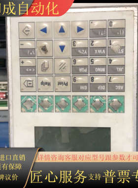 Rexoth VCP05.2DSN-003-PB-NN.PW