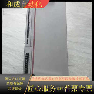 VZ3000G瑞恩伺服驱动器UVZC341AG