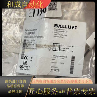 3005 传感器BES 516